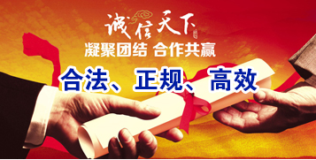 博尔塔拉要债公司